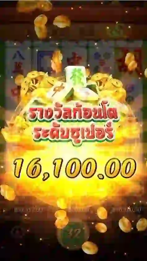 foryou1688 สล็อตเครดิตฟรี ไม่มีเงื่อนไข ที่สุดของเกมสล็อตออนไลน์